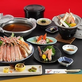 山よし 堅田店のおすすめ料理3
