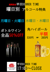 モンスタービーフ 豊洲店のおすすめドリンク3