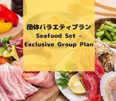 ビアガーデン BBQ DAYS トナリエクレオつくばのおすすめポイント1