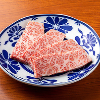 厳選した黒毛和牛A5ランクをお値打ち価格で