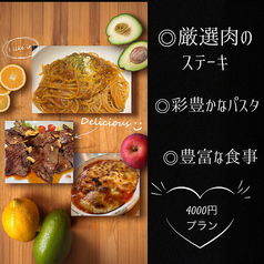 カヴァーロパッツォ Cavallo Pazzo 大分のコース写真