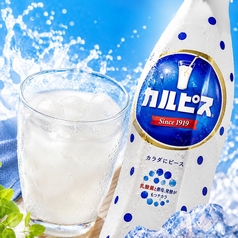 カルピス