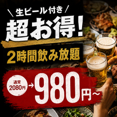焼き鳥 早川 天神店の雰囲気1