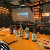 居酒屋 LIPOT町田の雰囲気2