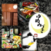 ろばた居酒屋 ゆめみづき 姫路魚町店