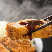 居酒屋 極 本郷三丁目店のおすすめ料理3