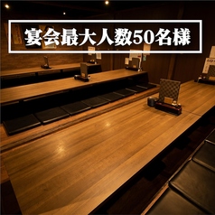 千鳥丸 下関店の雰囲気2