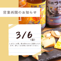 ※一部メニューを縮小させていただいております。