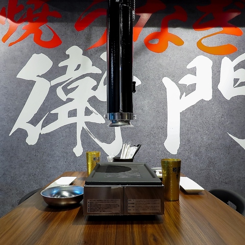 善左衛門 ぜんざえもん(天文館/焼肉・ホルモン)＜ネット予約可