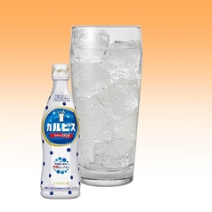 カルピスサワー