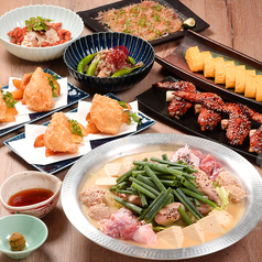 竃火 かまどか 立川南口店のコース写真