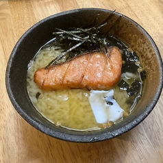 鮭
