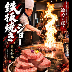 銀座 四海 -よつみ-　極上海鮮ビュッフェダイニング のおすすめ料理2
