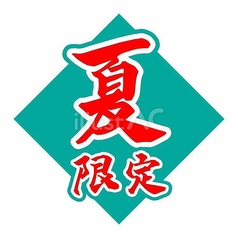 道とん堀 八王子楢原店のおすすめポイント1