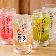 （全10種）3杯目以降ずっと250円！