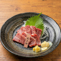 馬刺し　大トロ