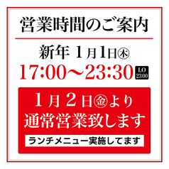 焼肉居酒屋東兵衛の写真
