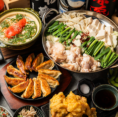 九州男 溝の口店のコース写真