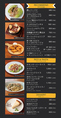フードメニュー