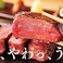牛たん けやき 麻布十番店の画像