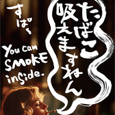 天ぷら海鮮 米福酒場 あべのルシアス店の雰囲気3