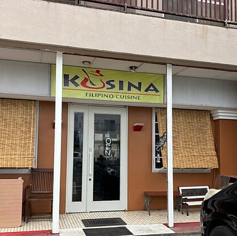 KUSINA FILIPINO CUISINE NVitBs[mNCW[