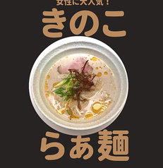 ダイニングバー ミラコロ MIRACOLOのおすすめポイント1