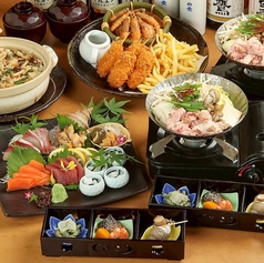 ふじや 西宮 本店のコース写真