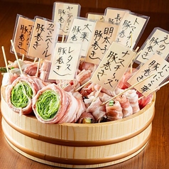 焼きんしゃい 近鉄八尾駅前店の写真