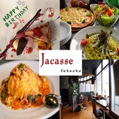 ジャカッセ 高岡の写真