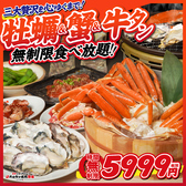 0秒レモンサワー ときわ亭 池袋西口店のおすすめ料理2