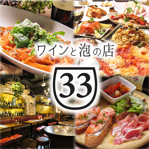 �C�^���A���o�� ���C���ƖA�̓X 33 �D���X