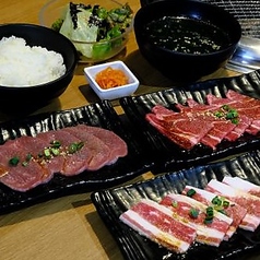 牛タン＋２品選べる定食