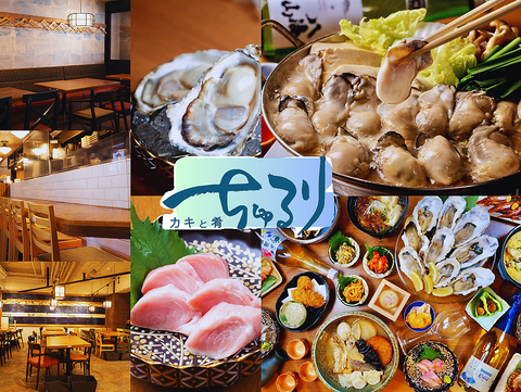 千葉駅徒歩7分！2025.10.27牡蠣と肴のお店が誕生！！