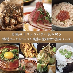 キチリ KICHIRI 所沢のおすすめ料理1