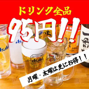 激安居酒屋ワイルドヤのおすすめ料理1
