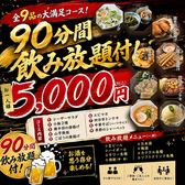 麺と酒 いちろくのおすすめ料理2