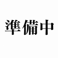 大衆割烹　立ち呑み　17番オハコマエの雰囲気1