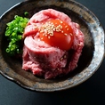 保健所の許可を得た安全・安心な「和牛生ユッケ」。新鮮な和牛の甘みと柔らかな食感に、濃厚な卵黄と特製ダレが絡み合う贅沢な逸品です。お口の中でとろけるような滑らかな口当たりと、生肉ならではの芳醇な味わいをご堪能いただけます。お酒のお供や特別なスタートにどうぞ。