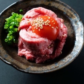 保健所の許可を得た安全・安心な「和牛生ユッケ」。新鮮な和牛の甘みと柔らかな食感に、濃厚な卵黄と特製ダレが絡み合う贅沢な逸品です。お口の中でとろけるような滑らかな口当たりと、生肉ならではの芳醇な味わいをご堪能いただけます。お酒のお供や特別なスタートにどうぞ。