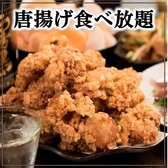 JOJOLAPA ジョジョラパ 中野店のおすすめ料理2