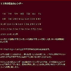 飯綱 志村坂上の写真