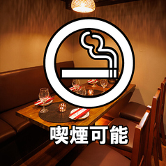 完全個室居酒屋 博多料理 地鶏炭火焼鳥 半蔵 海浜幕張店のおすすめ料理2