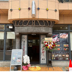 韓国料理ニクローの写真
