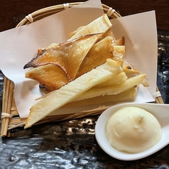 エイヒレ炙り