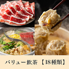 MK エムケイ レストラン 大野モール店のコース写真