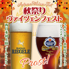 フランダース テイル バルチカ03のおすすめ料理1