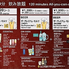 CHEF X ASIAN DINING BAR 西新宿店のコース写真