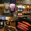 八百屋&times;酒場!? 立ち飲み処 stand.312(すたんどざいつ) 薬院 清川のURL1