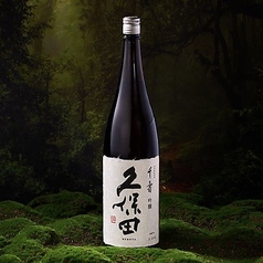 久保田 千寿(一合)